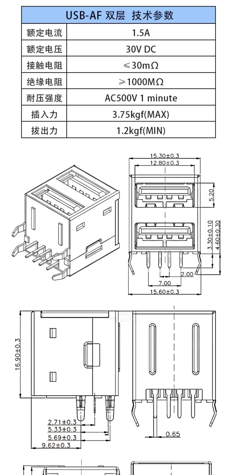 10 Stück Einlagige Doppel-Vollverpackung A-Typ AF90 Grad Horizontale Schnittstelle USB-Buchse Computer-Motherboard – Detail 2