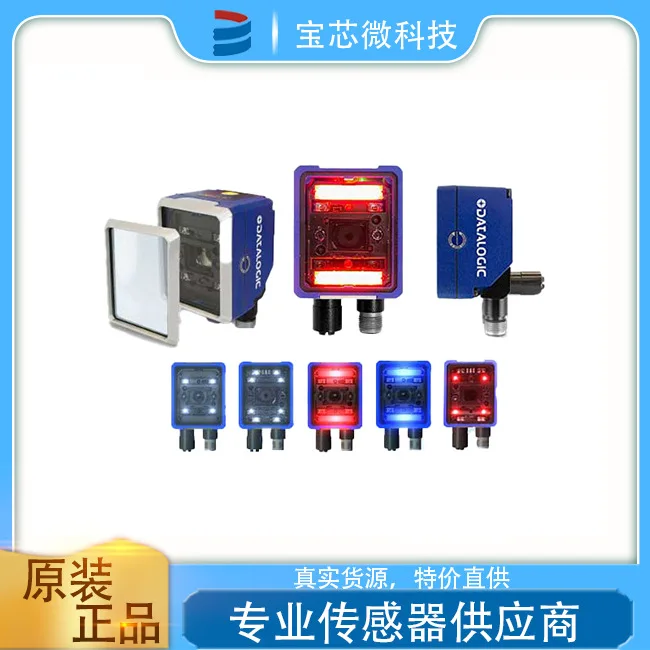 Datalogic, Italy Code Reader MATRIX 220 385-010