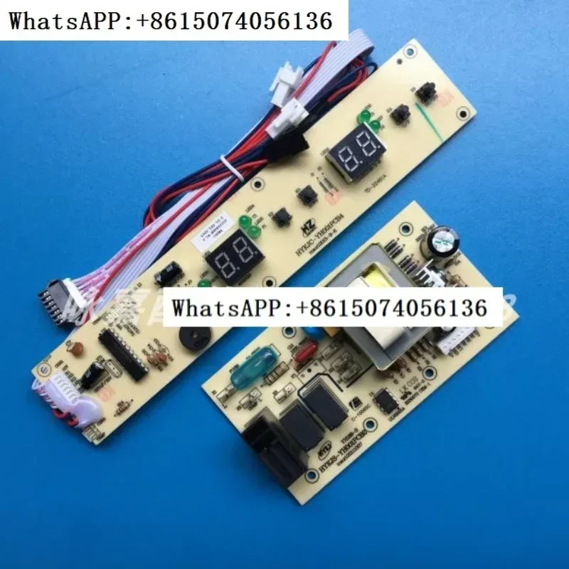 

Display control computer board HYKJC-YH001PCB4 HYKJS-YH001PCB2 for red wine and cigar refrigerated cabinets