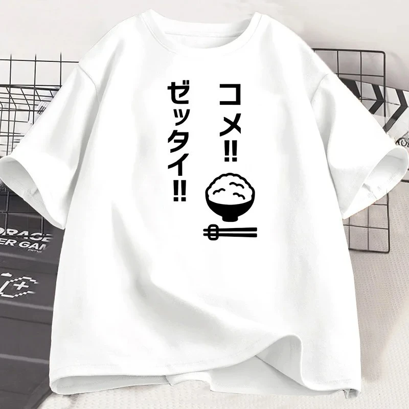 Japanischen Stil Reis Druck Kurzarm T-shirt Sommer Casual T Shirt Atmungsaktive Kurzarm Harajuku T-shirt Streetwear