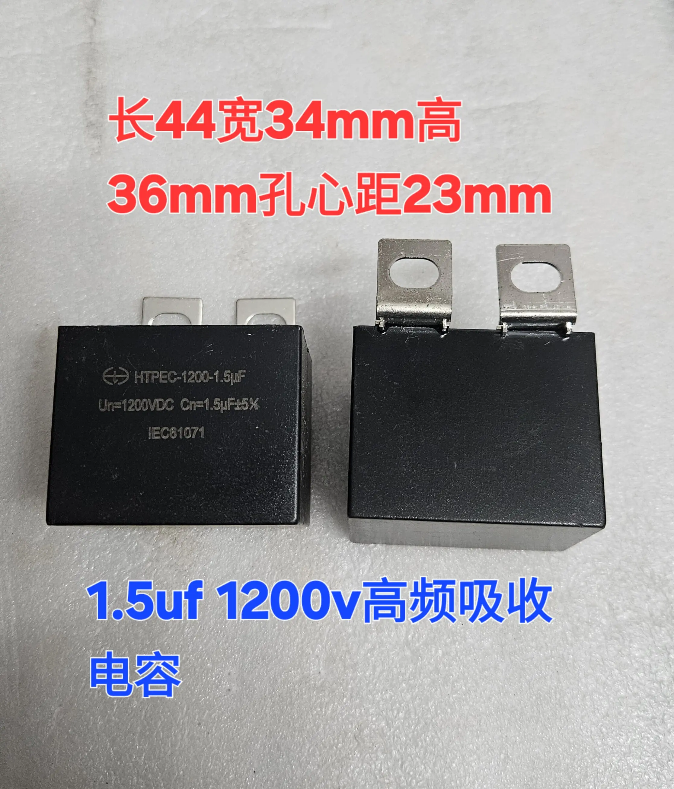 Original HTPEC-1200-1.5UF KPH-S 1.5UF 1200V welding machine high-frequency absorption capacitor 44*34*36MM P23MM