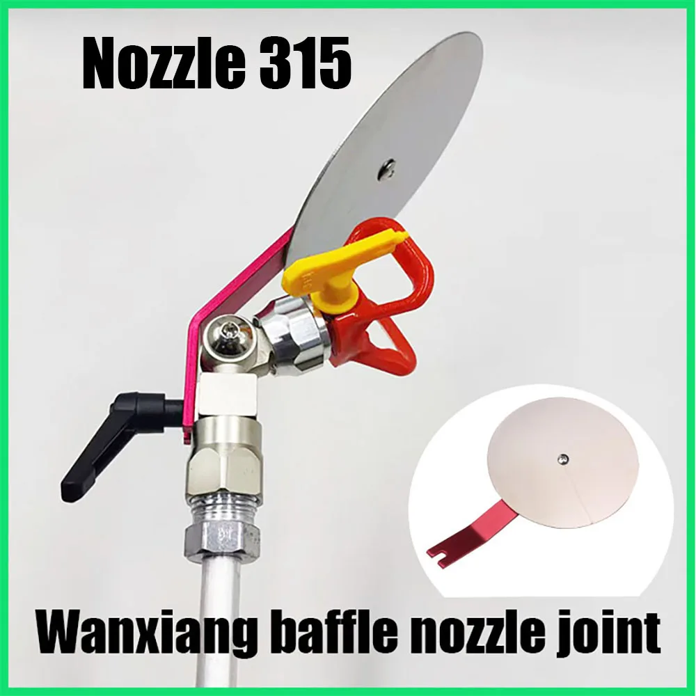 واقي رذاذ الطلاء بدون هواء من فاغنر وملحقات مسدس الرش مناسبة لمعظم آلات طلاء الرش بدون هواء مقاس 7/8 بوصة #1