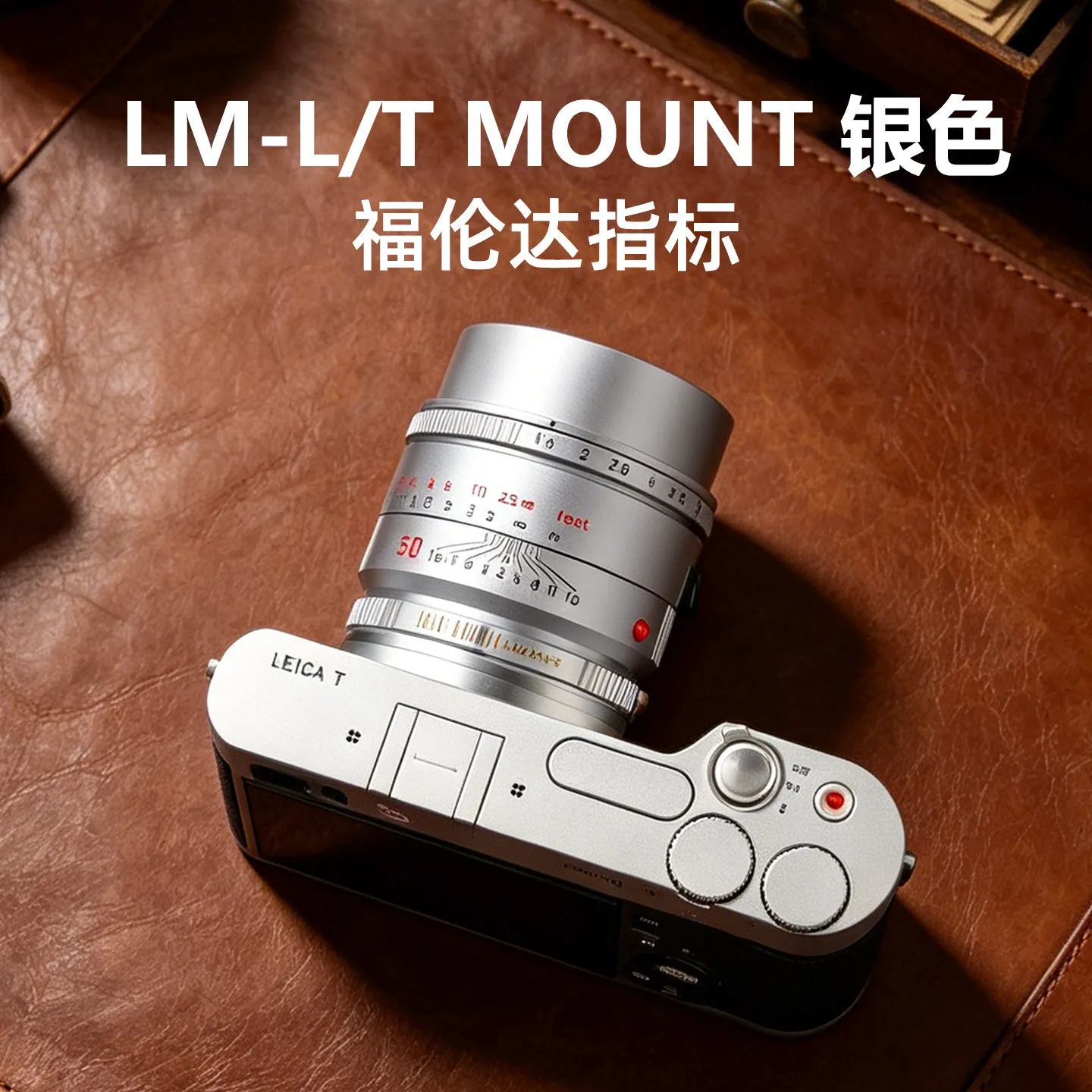 ライカlm-m-zmマウントレンズ用lm-ltレンズアダプターリング（lマウントライカlt-tl-tl2-sl-clシグマfp-fplパナソニックs1r-s1ii-s9カメラ対応）