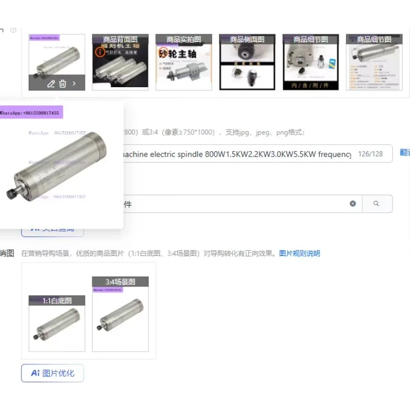 Woodworking engraving machine electric spindle 800W1.5KW2.2KW3.0KW5.5KW frequency conversion motor special for stone engraving