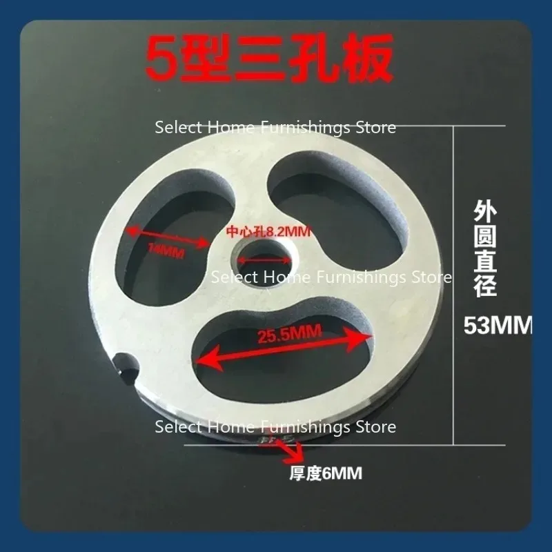 Apply To #5 Fiber Washer 53mm 3CR13 Stainless Steel Sieve Plate Meat Grinder Hole Plate Meat Grinder Blade Replacement