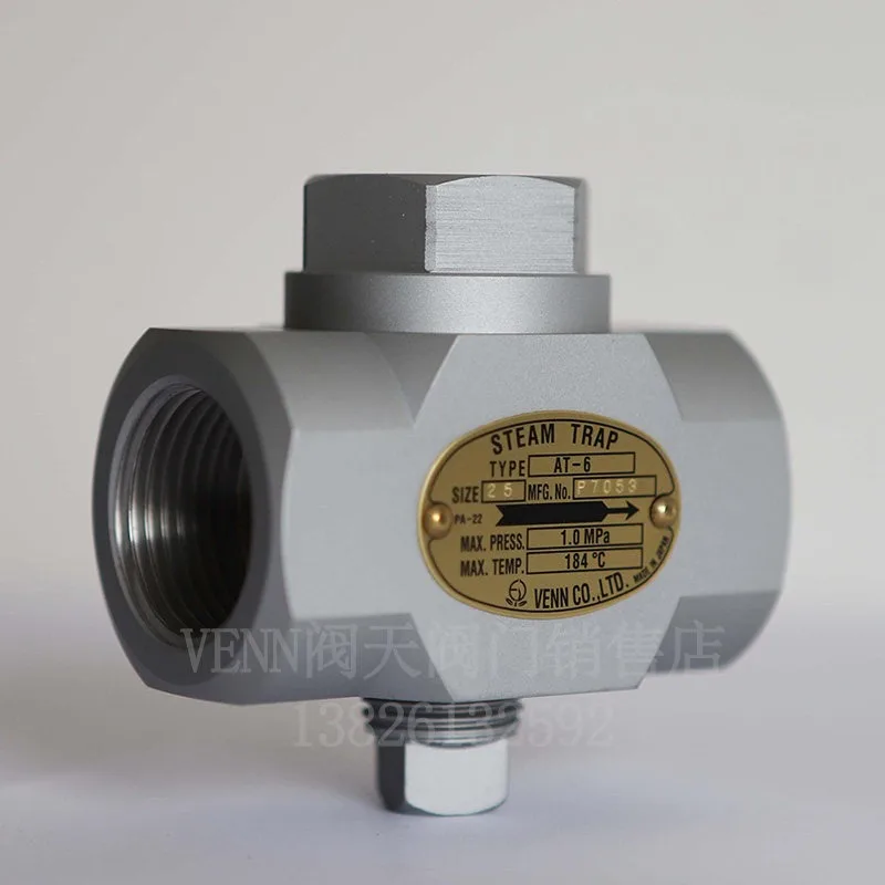 Thermostatic drain valve AT6 valve