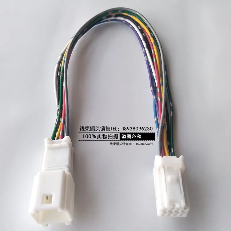 for Nissan navigation host Mazda3 Axela  MAZDA CONNECT system male female extension  cable