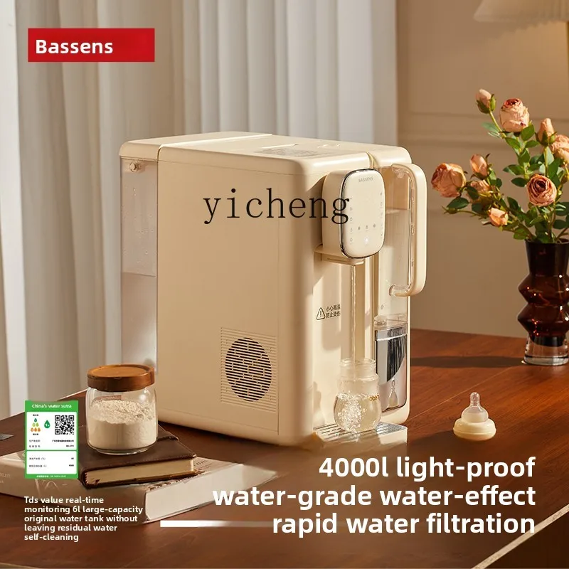 آلة الشرب TQH الضعيفة القلوية السترونتيوم الغنية RO التناضح العكسي آلة الربيع المعدنية التبريد الفوري الشرب المباشر