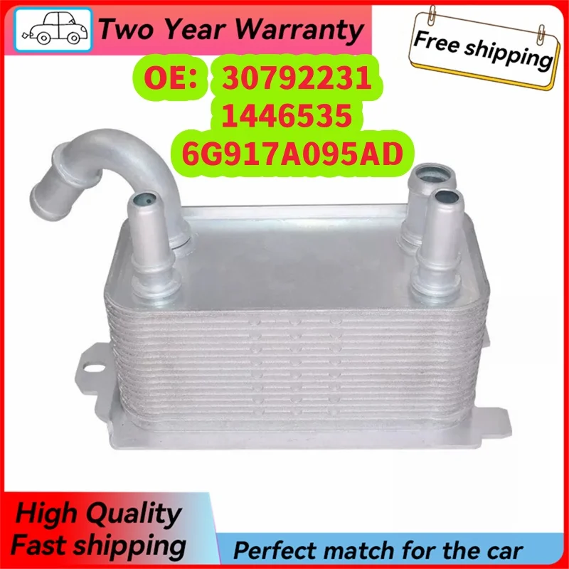 30792231 1446535 6G917A095AD Transmission Oil Cooler For 08-13 Volvo S60 S80 V40 V60 V70 XC60 XC70 FORD 30645800 6G91-7A095-AD