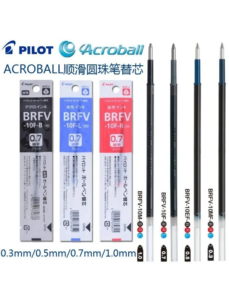 Wkłady do długopisów Pilot Acroball BRFV 0.3 0.5 0.7mm, kolory do wyboru: czarny/niebieski/czerwony, do Acro 150/300/1000. — zdjęcie produktu 6
