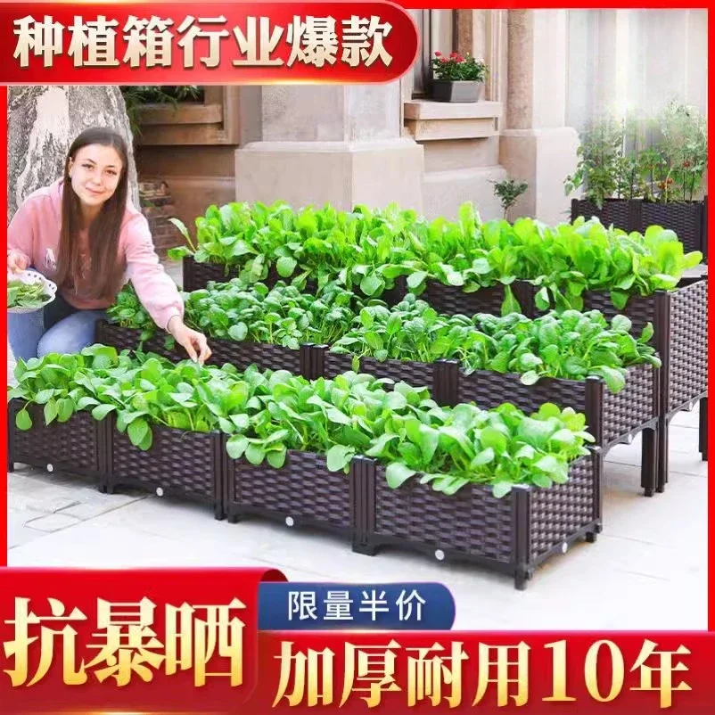 roof family balcony plastic large flower pot outdoor courtyard vegetable planting pot vegetable planting box