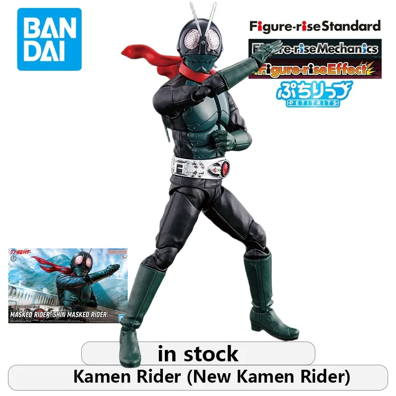 

Bandai Authentic Figure Rise Series Human Form Assembly FRS Special Camera Kamen Rider New · Kamen Rider Collectibles