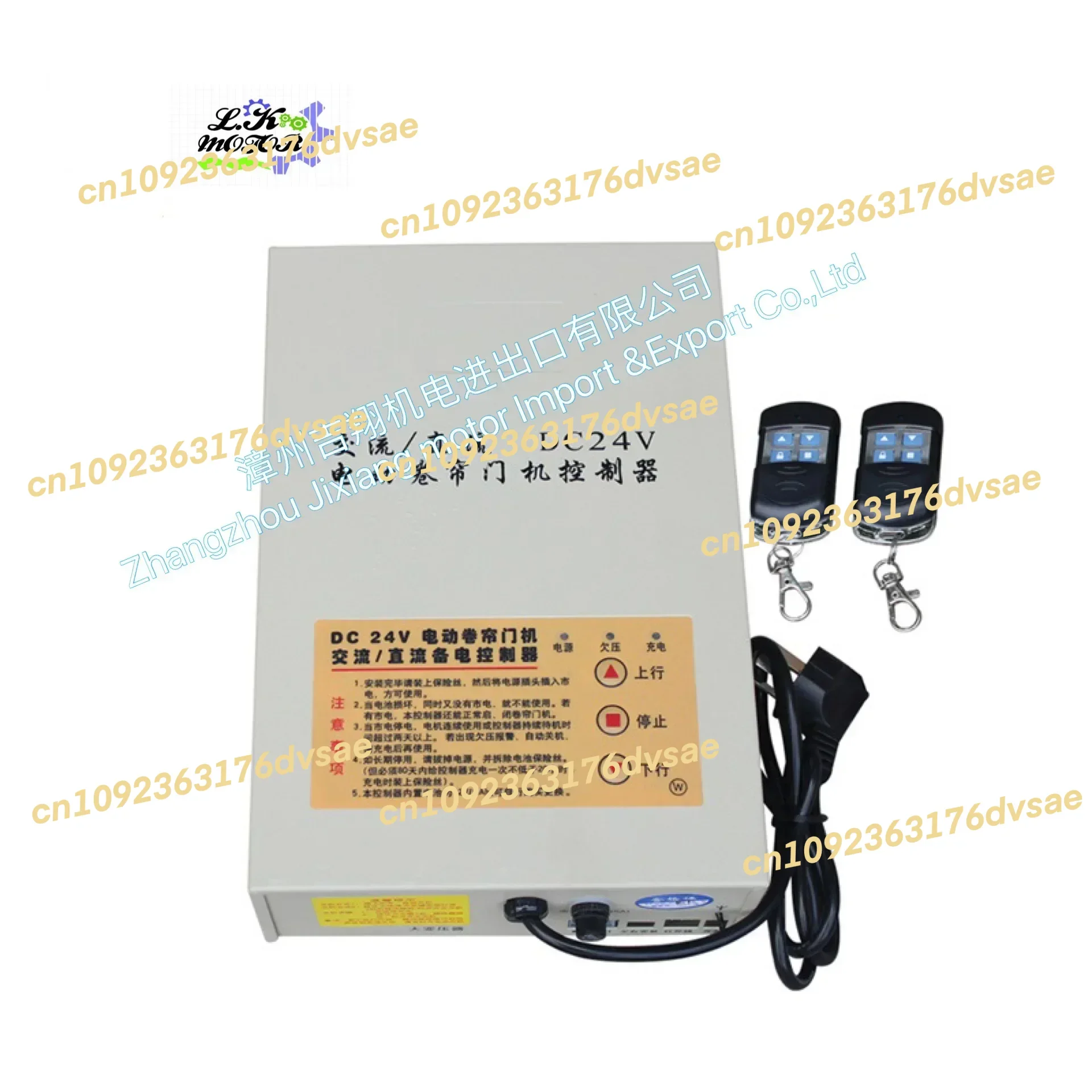 

In Stock JIXIANG AC600KG Rolling shutter door motor power Ups remote control box