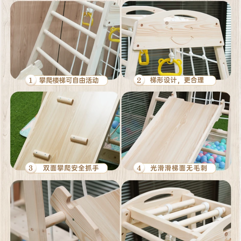 Kids solid wood climbing frame slide home indoor swing combination kindergarten small amusement park baby slide