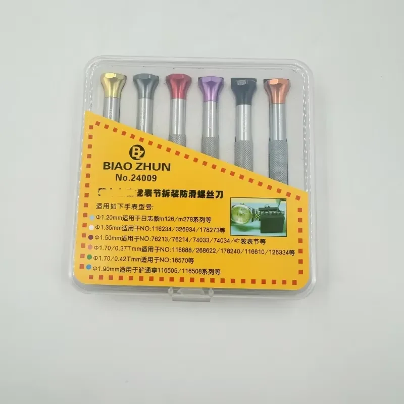 Brand New Watch Repair Tool Set of 6PCS T-shaped Slip Screwdriver for Disassembling The Watch Section of RX Metal