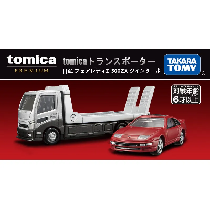 TAKARA TOMY Premium Transporter Truck with Lamborghini Countach Diecast Alloy Car Model Collectible Vehicle for Hobbyists