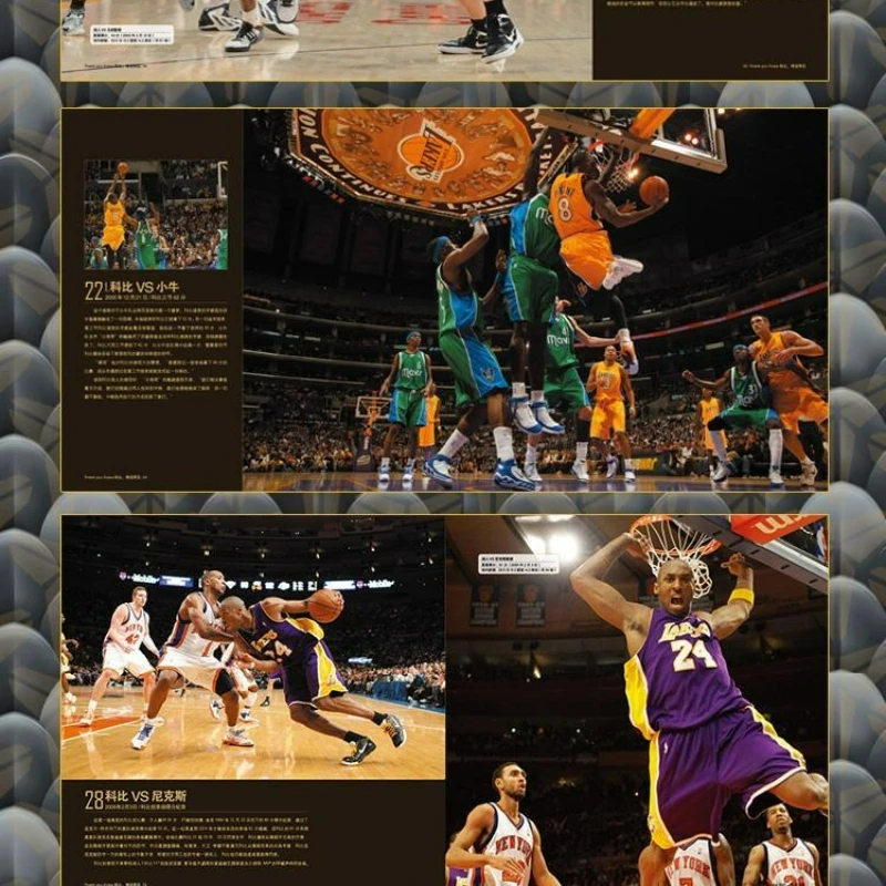 شكرا لك كوبي كوبي براينت كتاب الألبوم التذكاري الملحمي من الصعب قل وداعاً إصدار جامع الذهب الأرجواني الأسود مامبا