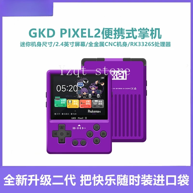 

Portable retro game console GBA metal CNC keychain mini open source handheld