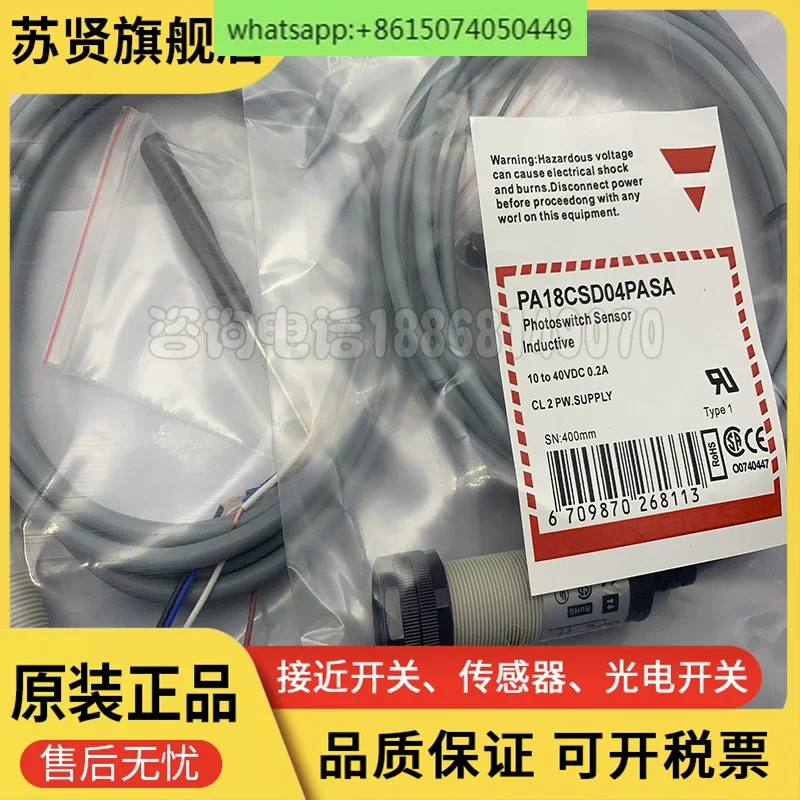 

Новый оригинальный датчик фотоэлектрического переключателя PA18CSD04NASA PA18CSD04PASA