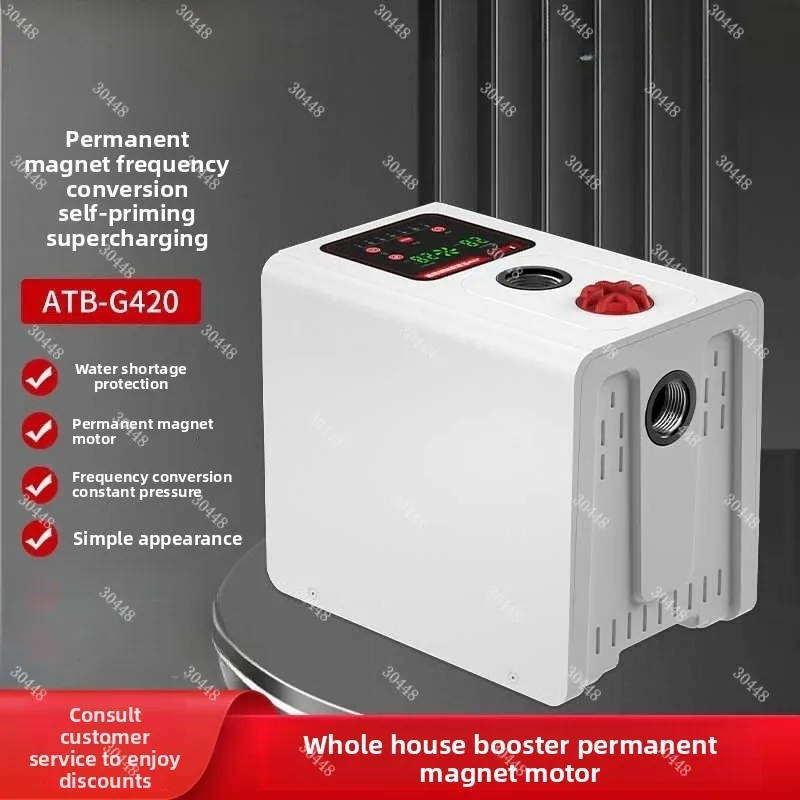 Permanent Magnet Variable Frequency Booster Pump Household Intelligent Whole House Self-priming Booster Pump Whole House
