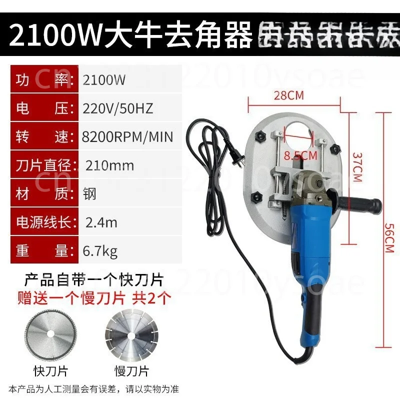 Electric Saw Tool Full Set Of Cattle And Sheep Dehorning Artifact Horn Cutting Machine