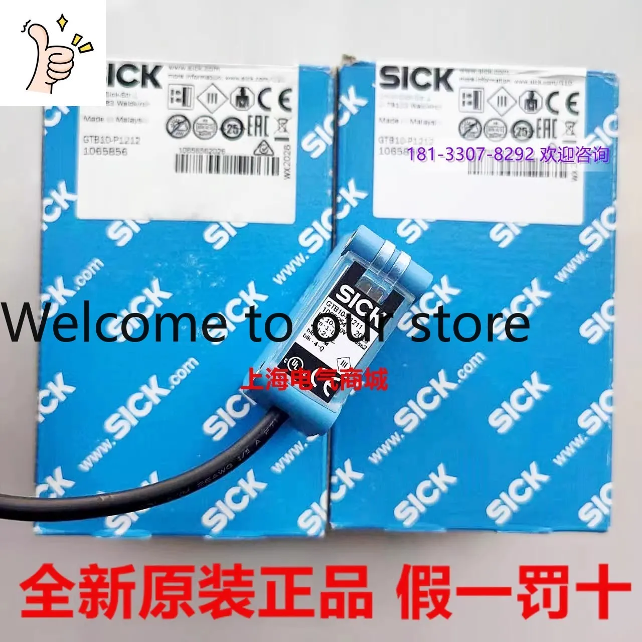 2026-2026-gtb10-p1212-sig-1065856-interrupteur-photoelectrique-a-reflexion-diffuse-gtb10-p1211-spot-1065854