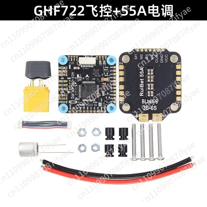F722 Flight Control 45A/55A Four-in-One ESC FPV Model Aircraft 3-6S