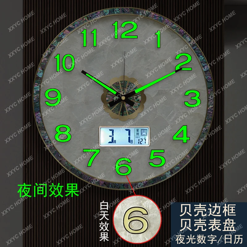 New Chinese Wall Clock Round Luminous Modern Radio Automatic Timing Shell Clock