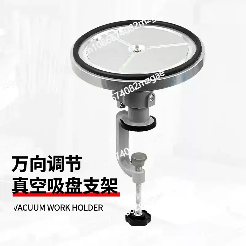 Universal adjustment vacuum aluminum alloy plastic steel suction cup guitar production maintenance and polishing bracket