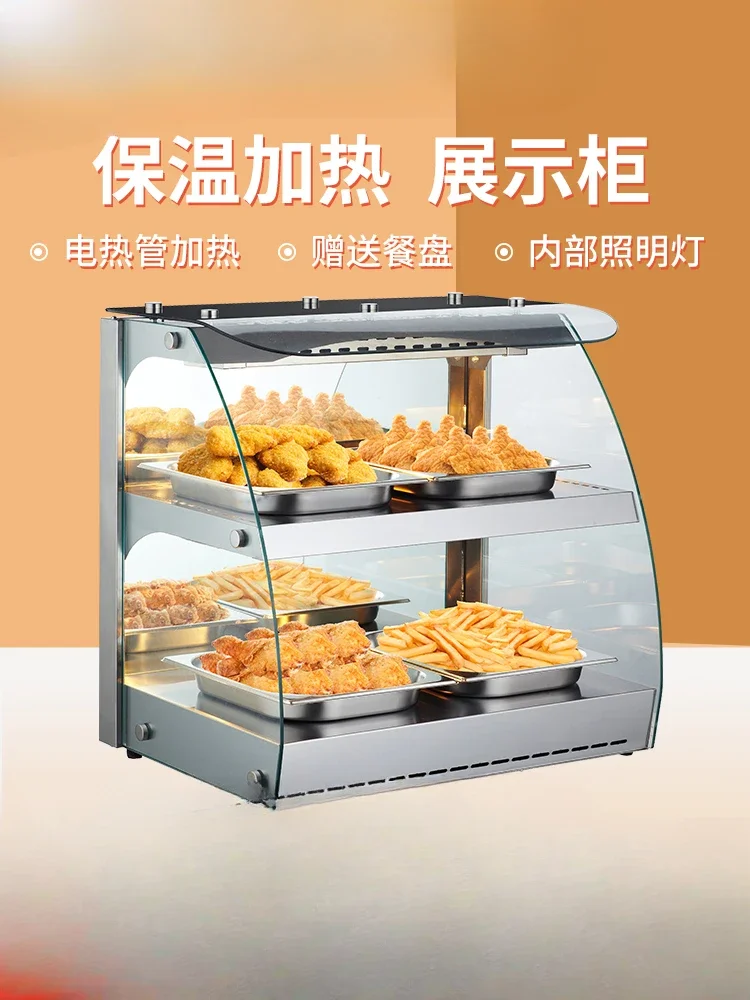 Insulation display cabinet Fried baked goods Chestnut glass insulation  Fried chicken fries Hamburger deli cabinet