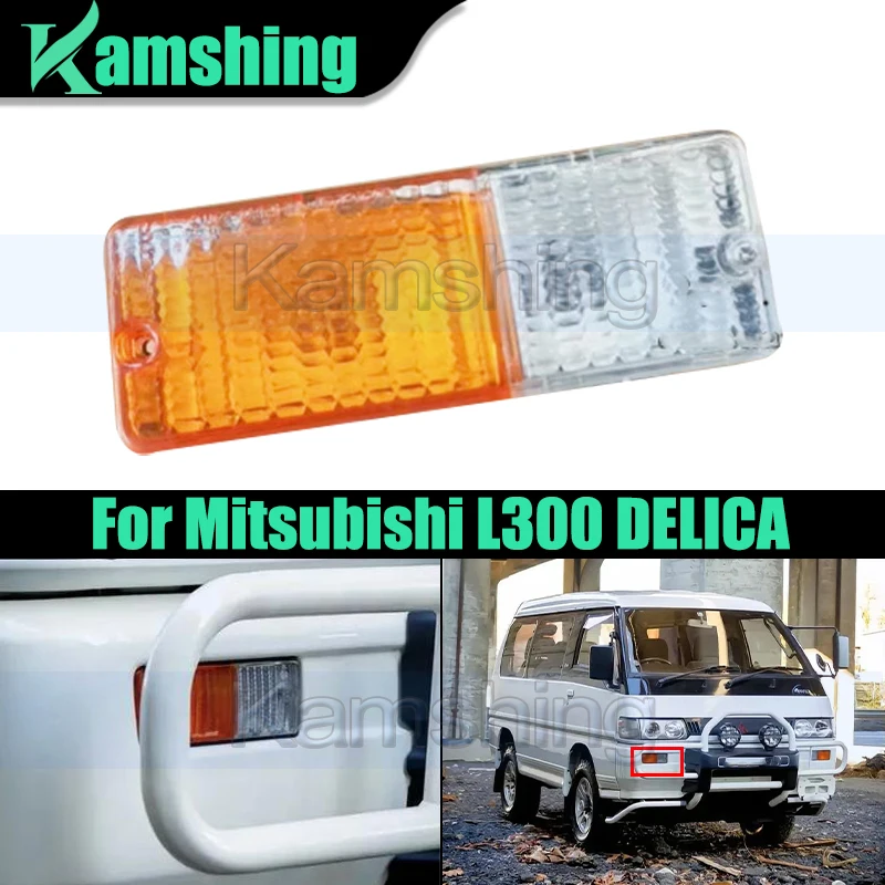 

Передний бампер автомобиля, противотуманный фонарь для Mitsubishi L300 DELICA 4WD, передний бампер, указатель поворота, фонарь дальнего света