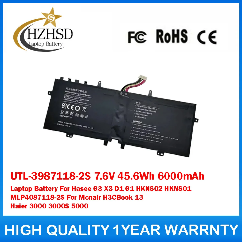 

UTL-3987118-2S 7,6 В 45,6 Втч 6000 мАч Аккумулятор для ноутбука Hasee G3 X3 D1 G1 HKNS02 HKNS01 MLP4087118-2S для Mcnair H3CBook 13 Haier