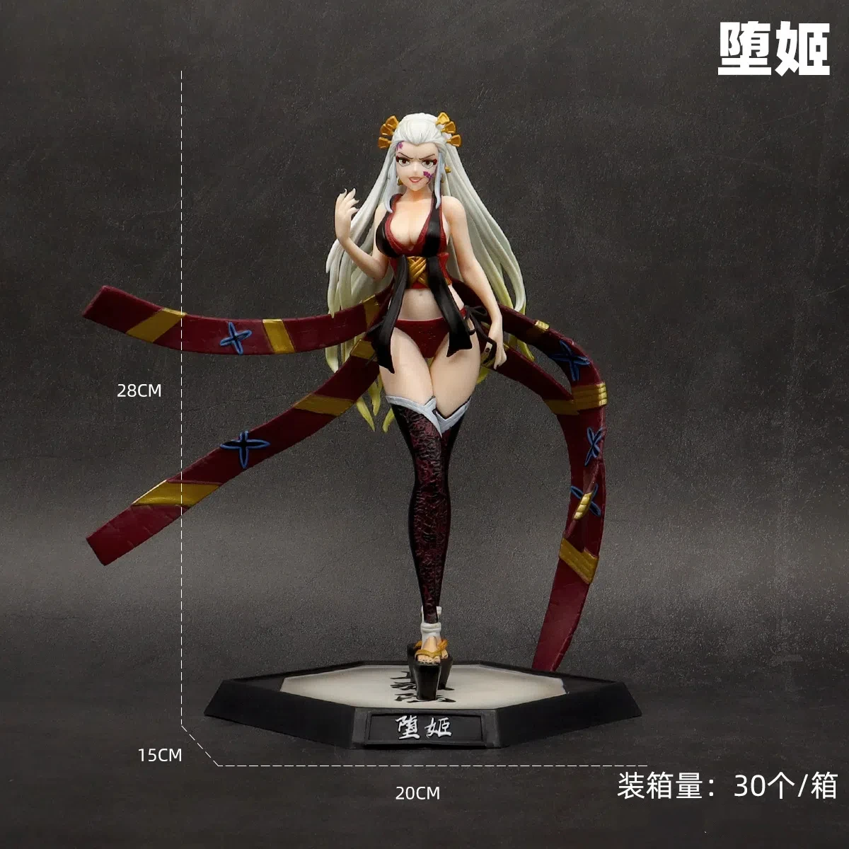 

28cm Anime Demon Slayer Daki Standing posture Action Figure PVC Model statue Toys Doll Desk Decor Collectible Gifts