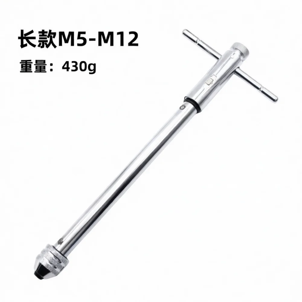 threading-tap-socket-adapter-for-weishuo-m3-m12-professional-metalwork-manual-tool-tap-wrench-accessory-screw-cutter