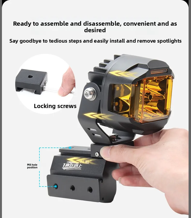 For Xiaomi SU7 A-pillar LED spotlight fixed expansion bracket with quick release for dual lights exterior accessory