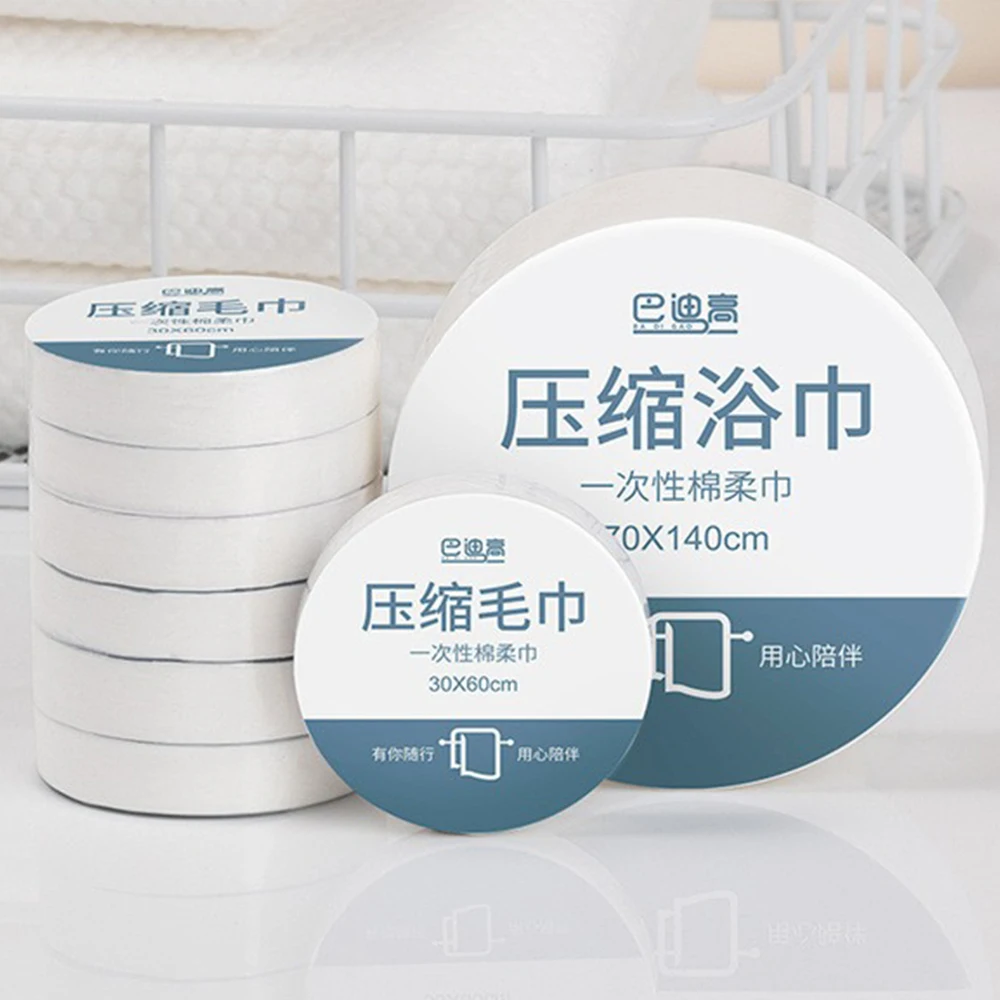 

Disposable Thickened Absorbent Multi-Purpose Compressed Bath Towel Portable Travel Outdoor Essential Equipment Strong And Portab