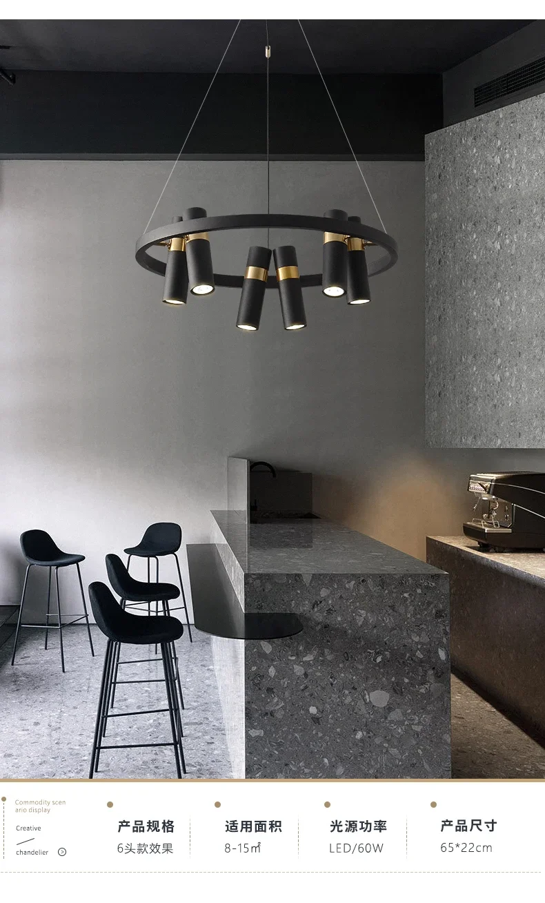 Industrial Creative LED Chandelier Dining Living Room Black