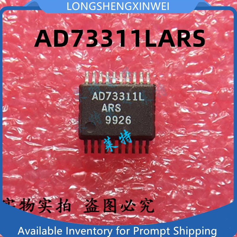 1PCS AD73311LARS AD73311 NEW Analog Front End Processor SSOP-20 Packaging