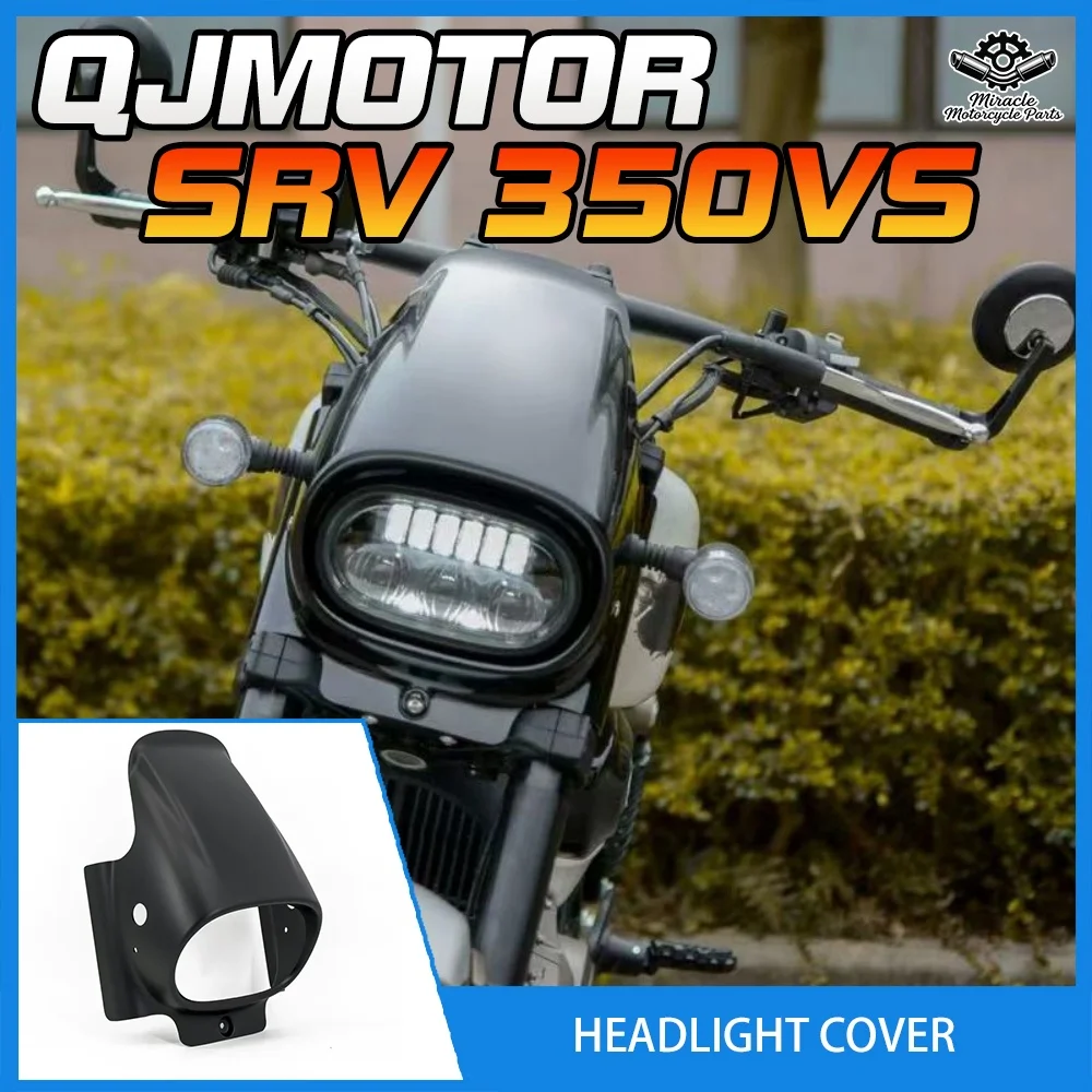 

Аксессуар для модификации мотоцикла: защитная накладка/кожух на фару, подходит для QJMOTOR SRV 350VS