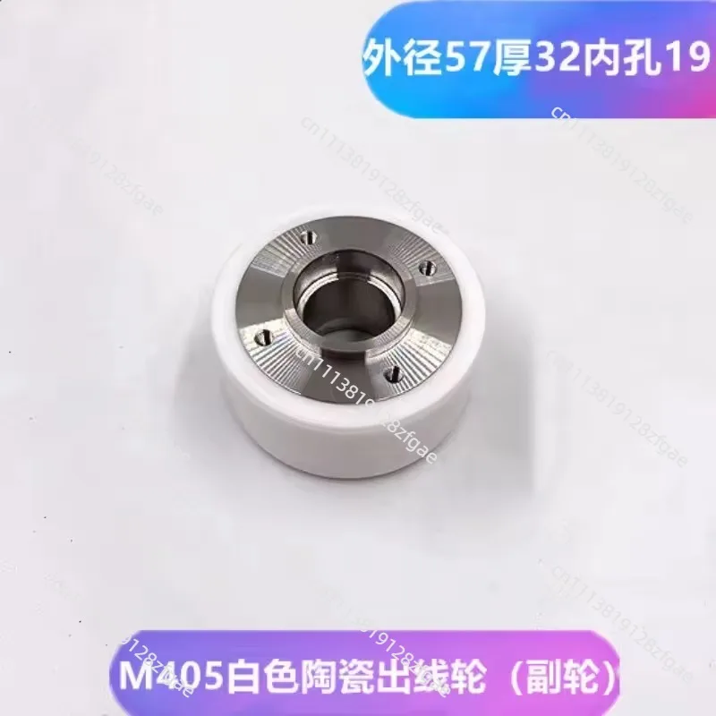 M405,M406 Main Wheel (White Ceramic),57x19x32mm,X053C779G51 for ACCUTEX Wire-cut Edm Machine Mitsubishi view 3
