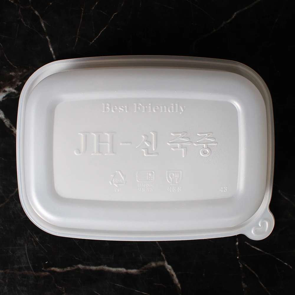 حاويات تغليف توصيل الطعام ، بين JH ، يمكن التخلص منها ، نوع جديد ، مجموعات #4