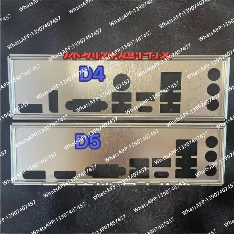 IO I/O Shield BackPlate Baffle for ASRock B760M-HDV/M.2 D4/D5 Motherboard Panel Bezel Blocking Plate