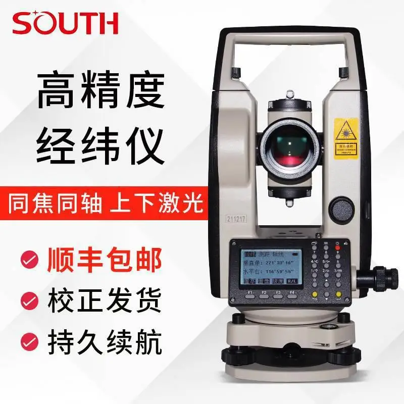 Southern Laser Rang… - image