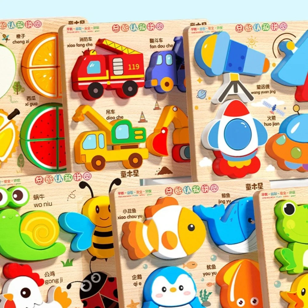 Drewniane puzzle 3D z motywami zwierzęcymi i pojazdów, zabawki edukacyjne dla dzieci, zabawki Montessori do wczesnej nauki, gra edukacyjna, prezent dla dzieci.