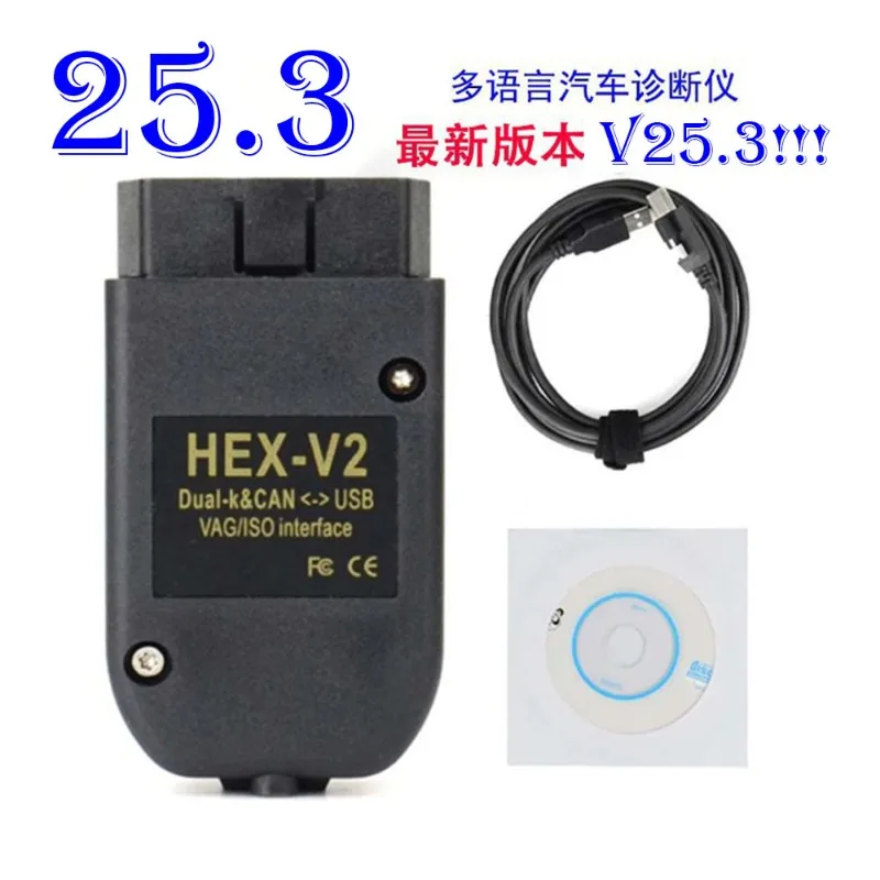 كاشف لغة الإصدار HEX V2 VCDS VAG COM V25.3 5054 6154 #2