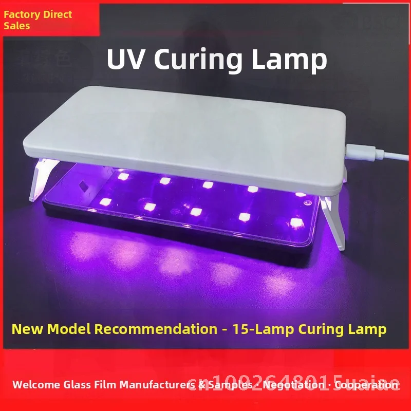 UV-lamp voor mobiele telefoon Gehard film Nagellicht Uithardende paarse lijm Baklamp 24-lichts plug-in 15W met Type-C-interface