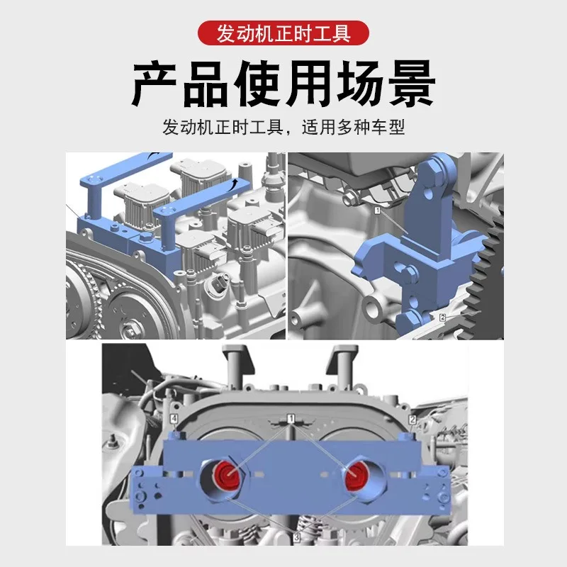 Engine Camshaft Timing Locking Tool Kit for Cadillac CT6 ，Chevrolet Malibu Buick GL8 Regal 2.0T， LSY LXH Engine Repair