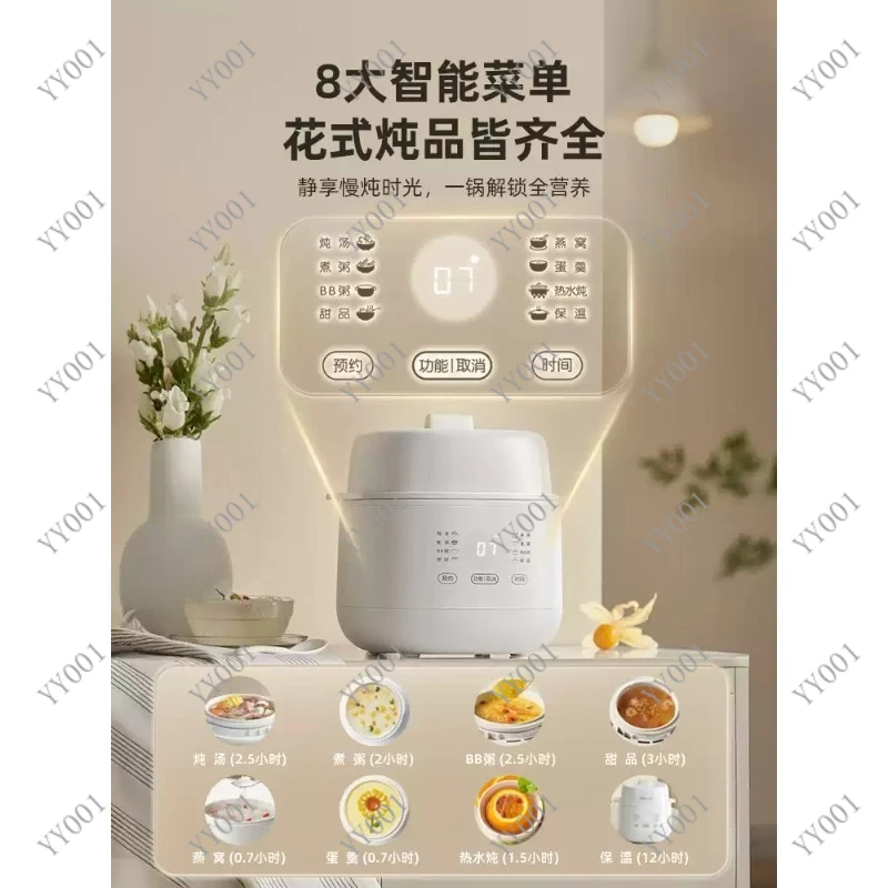 Home Cooking Machine Electric Water Bath Stew Pot Slow Cooker Porridge Bird's Nest
