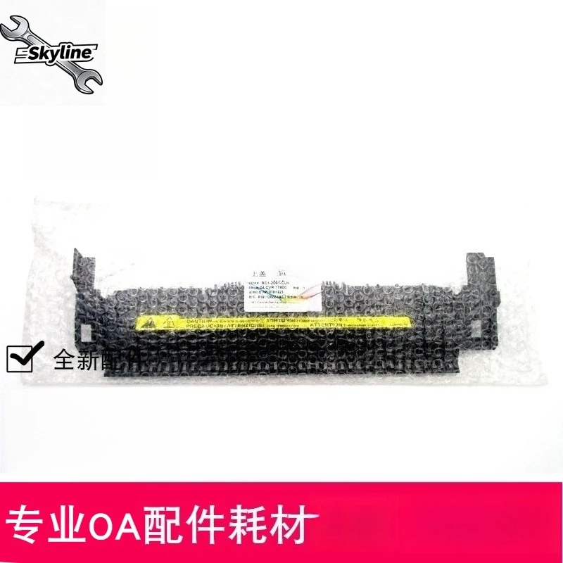 HP1020 Fuser Assembly Cover 1010 M1005 1020PLUS Paper Discharge Cover Plate