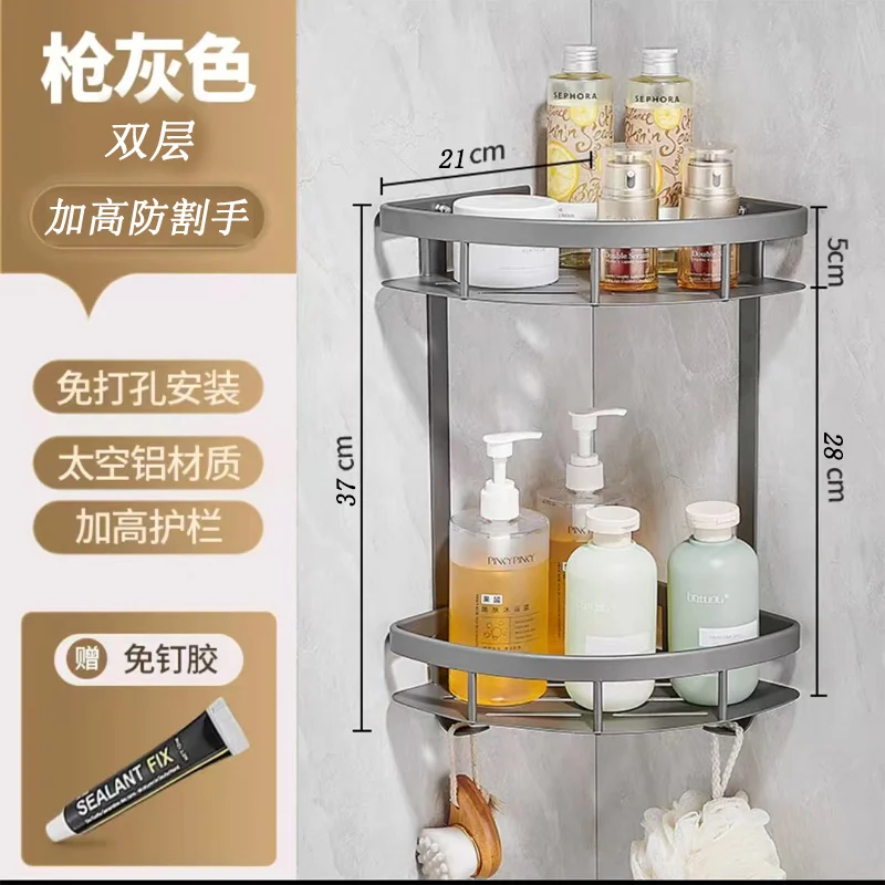 custom. [4244 Repurchases] No-Drill Bathroom Rack, Wall-Mounted Storage Rack Washbasin, Toilet, Restroom, Kitchen S